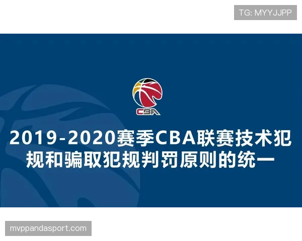 阻挡犯规是什么意思?篮球规则解析与判罚标准