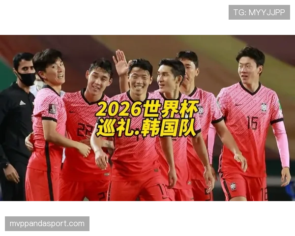 2026世界杯韩国队小组赛赛程分析与出线前景预测