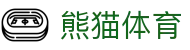 熊猫体育-篮球足球直播观看平台